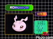 koromon